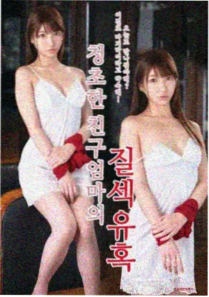 通往机场的路 妻子出轨的韩国电视剧